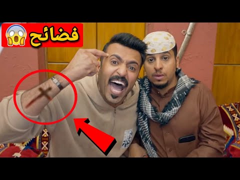 شباب البومب 11 5 فضائح ظهرت في مسلسل شباب البومب 11