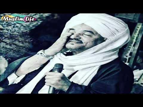 لأول مرة الشيخ أمين الدشناوي إلي رحاب النبي الجزء الثاني لأول مرة الشيخ أمين الدشناوي إلي رحاب النبي الجزء الثاني