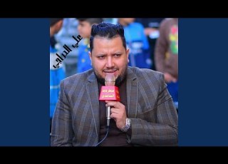  Lish Ely Ahebahoum Yamtoun ليش الاحبهم يموتون
