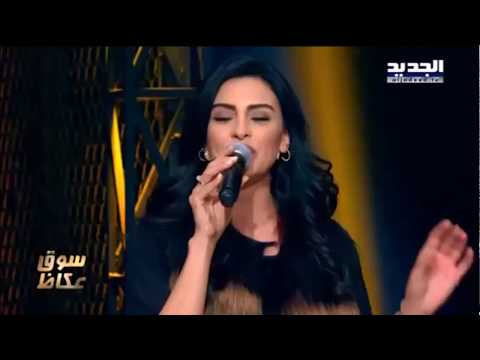 Brigitte Yaghi Lamma Rah El Sabri Menno The Ring بريجيت ياغي لما راح الصبر منو Brigitte Yaghi Lamma Rah El Sabri Menno The Ring بريجيت ياغي لما راح الصبر منو