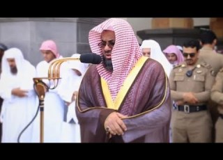 تلاوة مؤثرة وتحبير بديع لسورتي الأعلى والغاشية للشيخ سعود الشريم