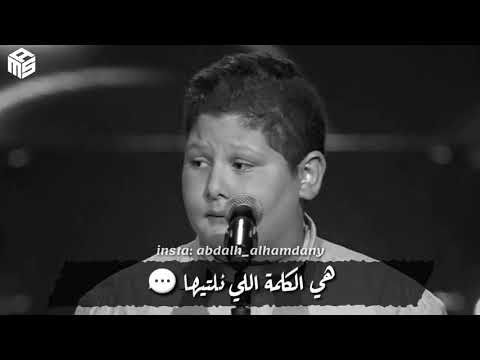 زين عبيد شو بيشبهك تشرين مع الكلمات تصميمي ستوري حالات واتس اب