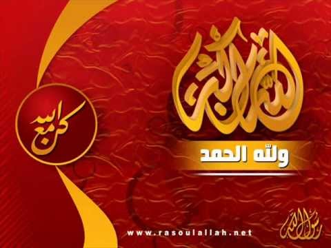 سورة طه بصوت الشيخ إبراهيم السعدان سورة طه بصوت الشيخ إبراهيم السعدان