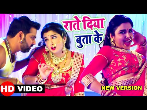 Raate Diya Butake Full Song Pawan Singh Aamrapali Superhit Film SATYA Bhojpuri Hit Song
