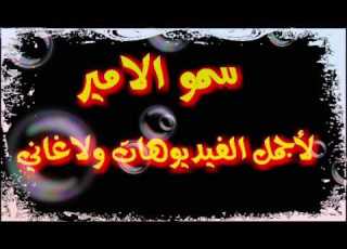  شسويلها للفنان أسامة الحربي