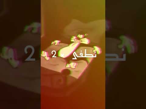 بنام واصحى على دمعي خلص يمة نطفى شمعي حالات واتس اب حزينة ستوري حزينة مقاطع حزينة