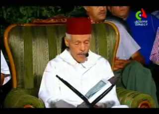  الشيخ البليدي سورة الفاتحة Chikh El Boulaidi