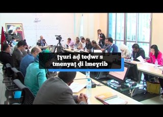 INEƔMISN ṭɣuri Aḍ Teḍwr S Tmenyaṭ ḍi Lmeɣrib