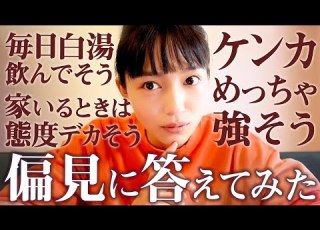  I Asked Viewers To Give Their Opinions On Kawaguchi Haruna And They Weren T Entirely Wrong Lol