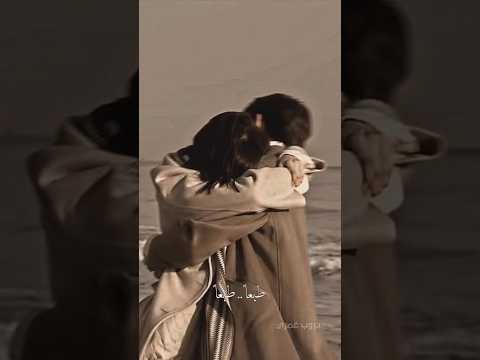 قالوا إنك تسهر معها