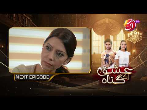 Ishq Ek Gunah Episode 136 Teaser Urdu Dub 24 March 2026 I Aan TV