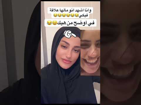 فضيحه مريم عبد الستار فضيحه مريم عبد الستار