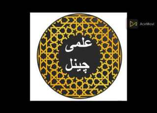  سراج ابن جلال دې نن پالونکی دی کابله یقوب ابن عمر دې نن ساتونکی دی کابله