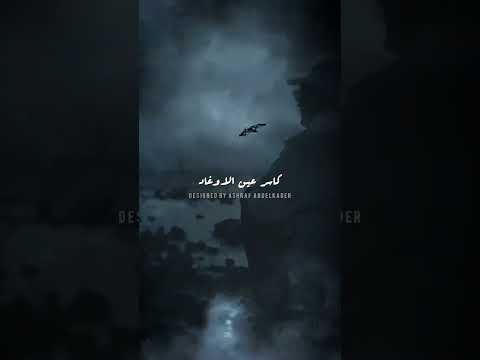 انس ايو سنينه ابن أكابر Official Lyric Video 2025 اكسبلور انس ابوسنينه السيلاوي تصميم فيديو انس ايو سنينه ابن أكابر Official Lyric Video 2025 اكسبلور انس ابوسنينه السيلاوي تصميم فيديو