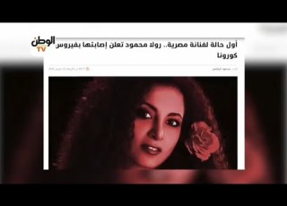  قصه اختفاء الفنانه رولا محمود