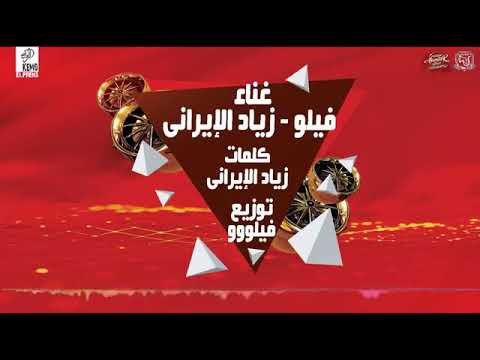 مهرجان بكبوظه في شارع 8