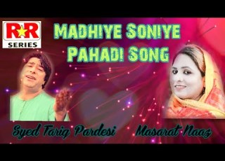  Madhiye Soniye Super Hit Pahadi Song Syed Tariq Pardesi Masarat Naaz