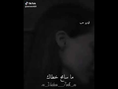 ياكثر ماشلت في قلبي عليك