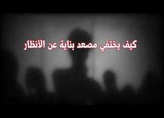  الاعلان عن صدور رواية لا تصرخ ورقيا بالتعاون مع اوديوهات للمؤلفة مني عجمي
