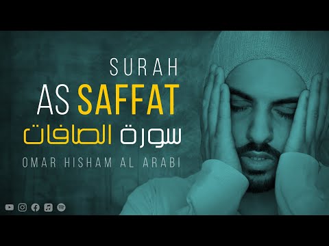 Surah As Saffat Be Heaven سورة الصافات Omar Hisham عمر هشام العربي Surah As Saffat Be Heaven سورة الصافات Omar Hisham عمر هشام العربي