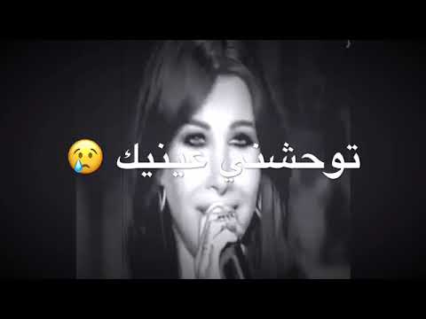 نانسي عجرم بتونس بيك حالات واتس آب نانسي عجرم بتونس بيك حالات واتس آب