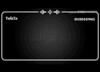 حلات واتساب عوني عادل بياع الورد تراك خلينا صحاب