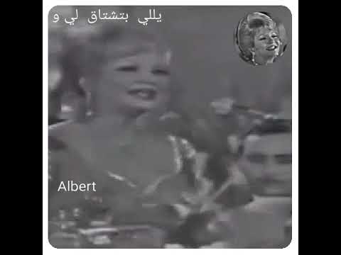 شادية يا همس الحب يللي بتشتاق لي و بشتاق لك