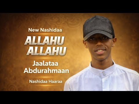 Allahu Allahu New Nashidaa Jaalataa Abdurahmaan 2026 Newsong 2026