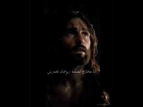 انا جاى ضعيف قويني انا جاى حزين عزينى