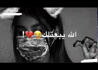 الله يبعتلك وحده تاخذ عقلك بدون حقوق