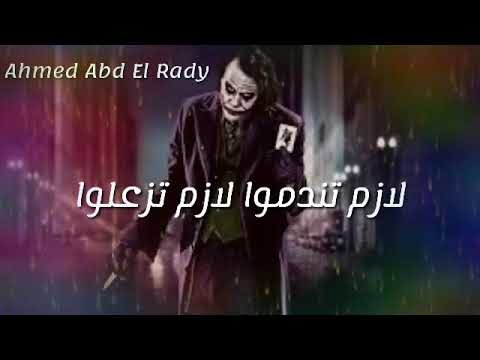اغنية تعرفوا معايا تصرفوا