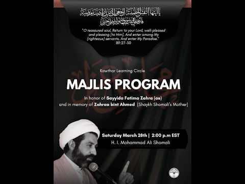 Qur An Recitation Sheikh Mohammadi 28 March 2026
