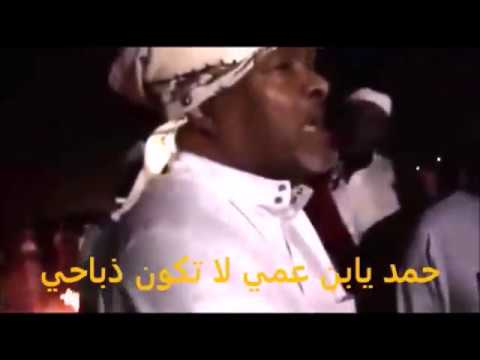 Amin الرحالة أمين غبره Ghabra سليم سليم زومال مزمار العم عنبر