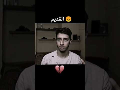 القديم ولا الجديد Dlt