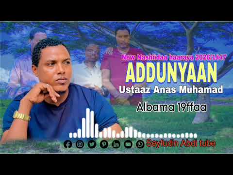 Ustaaz Anas Muhamad Nashiidaa Haaraya 2026 1447
