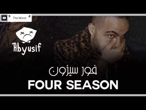 تراك ابيوسف فور سيزون