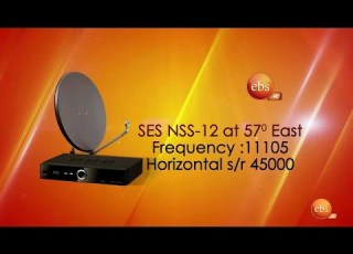 EBS HD Logo