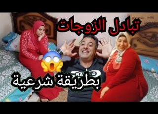 ارواحو نحكيلكم على صلة الرحم عند صحاب الفوضوي Adel Bessedik