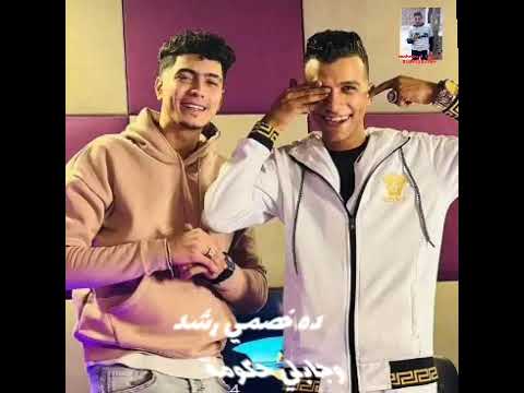 حالة واتس عصام صاصا و حمو الطيخا تعالي شوف في اي يا صديقي