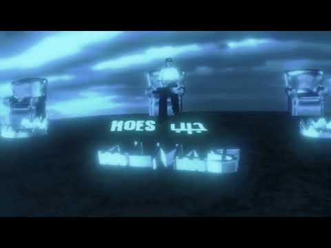 ALMAS 3ALAM MOWAZY Official Lyric Video Prod By Gezawe الماس عالم موازي