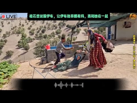 الجزء 65 توسلت كيو هوا في يأس لكن يي بو ما زال لم يسامحها