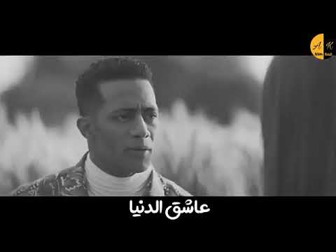 عاشق الدنيا عشان انت اللي كنت فيها كنت ناويلك زفه الدنيا تحكي عليهاfaresMohammad عاشق الدنيا عشان انت اللي كنت فيها كنت ناويلك زفه الدنيا تحكي عليهاfaresMohammad