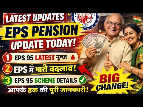 16 04 2026 Three Latest Updates EPS Pension Update Today EPS 95 Latest News EPS 95 Scheme