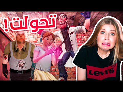 Mr Meet نهاية رجل الحمة هربنا من المنزل وحررنا ابنته