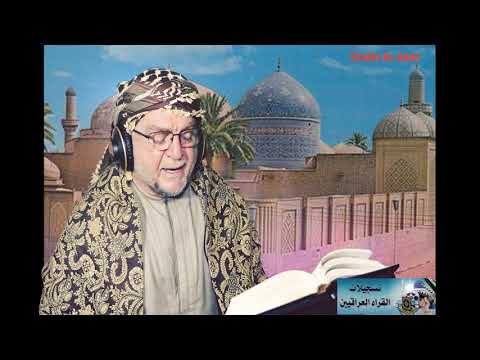 سورة يــــــس الدكتور ضاري ابراهيم العاصي سورة يــــــس الدكتور ضاري ابراهيم العاصي