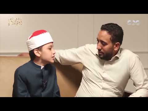 الشيخ عمر على من برنامج دولة التلاوة