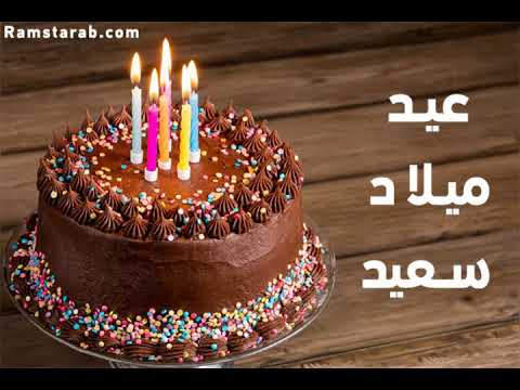 اغنيه عيد ميلاد باسم مالك