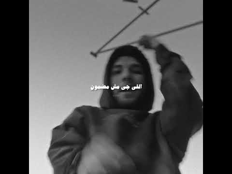 على طول الى جى مش مضمون Rap Legecy على طول الى جى مش مضمون Rap Legecy