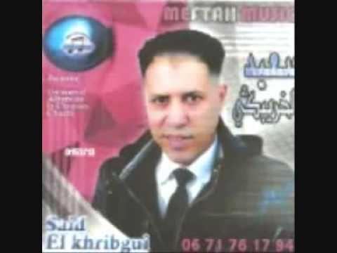 Said El Khribgui Jay Lik Al Hbiba Jay Lik