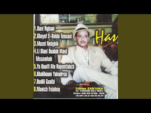 Li Blani Wellah Mani Mesameheh